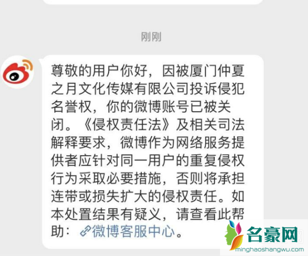 427炸号事件是什么意思 427事件发生了什么