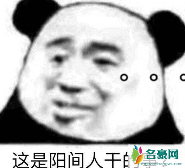 427炸号事件是什么意思 427事件发生了什么