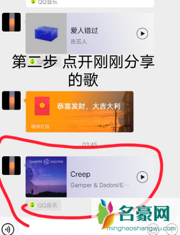 微信状态设置音乐教程 微信状态背景图怎么换