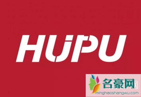 虎扑步行街是一个怎样的论坛 虎扑步行街怎样发帖可以让更多的人看到