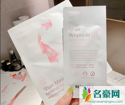 Mercell溶化胶原蛋白面膜好用吗 Mercell溶化胶原蛋白面膜使用测评1