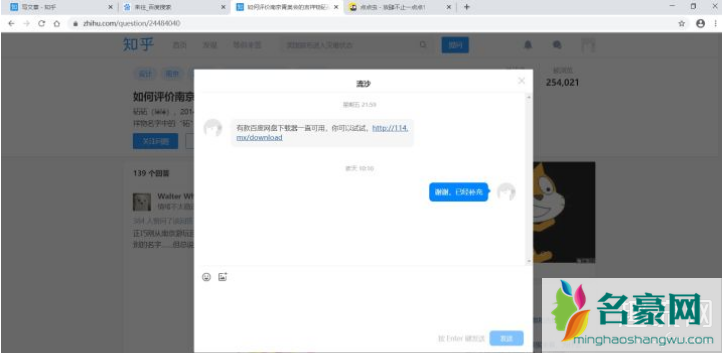 百度网盘破解版pandownload作者被捕 pandownload软件被暂停使用