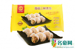 买了1月1日后生产的正大食品怎么办 速冻食品怎么消