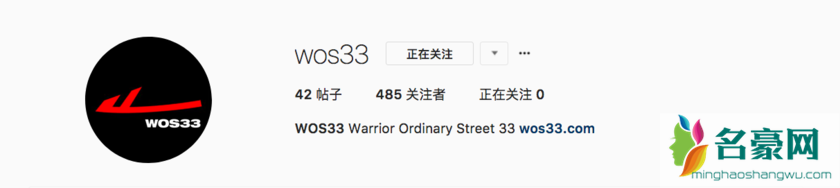 WOS33是什么品牌 Warrior Ordinary Streetwear 33是什么