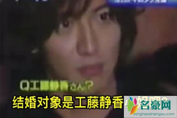 和木村拓哉结婚太甜了 网友总幻想是另外一半有点神经