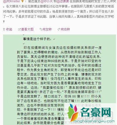 边潇潇印小天事件真相揭秘 本来感觉挺好的一人想起插刀瞬间好感全无