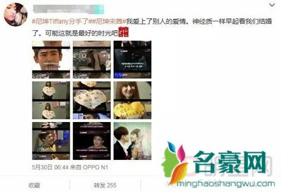 尼坤tiffany恋爱时间+分手时间 尼坤之前在泰国澄清过和tiffany只是朋友不是交往