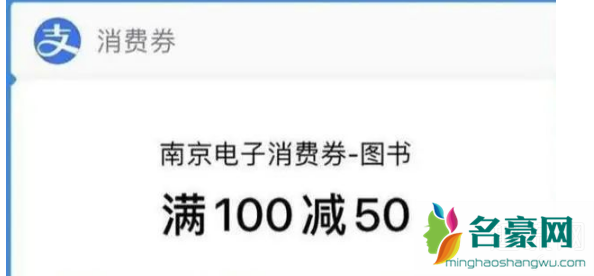 武汉消费券外地人可以领取吗 武汉消费券可以在肯德基、海底捞和超市使用吗