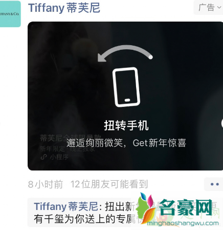 tiffany蒂芙尼红包封面序列号5