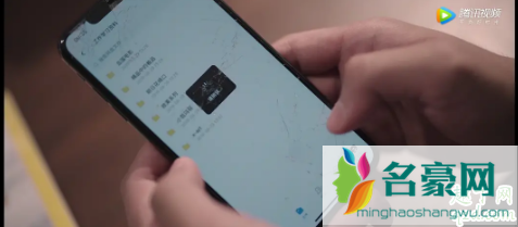 余欢水手机删的文件是什么 余欢水手机里的网盘电影说明什么2