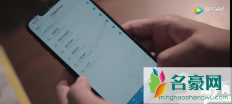 余欢水手机删的文件是什么 余欢水手机里的网盘电影说明什么3