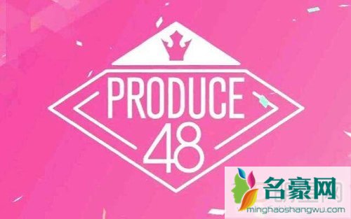 produce48裴允静老公是谁 舞蹈老师的眼神吓死人