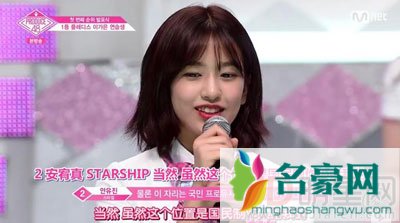 produce48李佳恩父母是谁 家庭背景简介是富二代吗