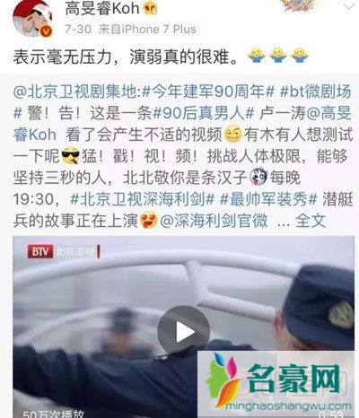 刘玉璞一年级家境如何及个人资 高旻睿和刘玉璞恋爱真假