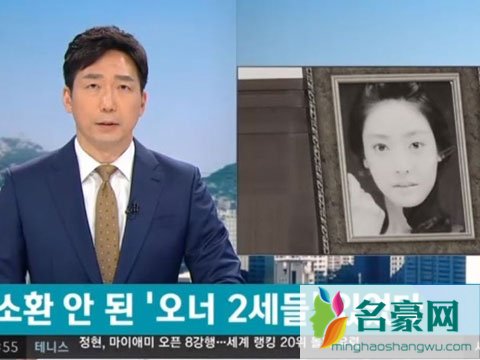 韩国女星张紫妍被逼陪睡多名富二代 不堪受辱自杀身亡案被翻