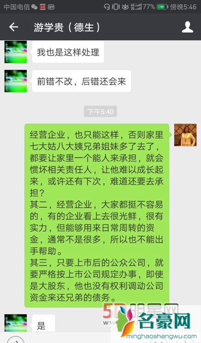 福建曹德旺3兄弟曹义明是谁简介 曹德旺为何不帮曹义明