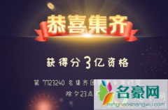 2021抖音灯笼码圆怎么弄 抖音灯笼码互助群