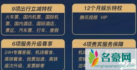 医护人员免费领取腾讯会员活动地址 免费领12个月腾讯视频vip攻略3