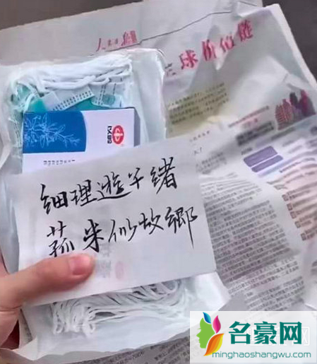 留学生健康包有什么 怎么领 健康包是什么 有什么用