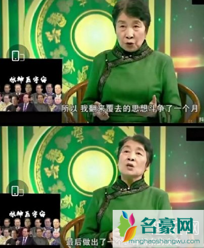 违背祖宗的决定是什么意思什么梗 违背祖宗的决定出处是哪里