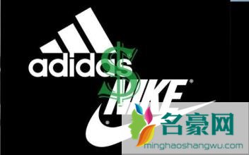 adidas和nike哪个好 阿迪达斯凭什么那么贵