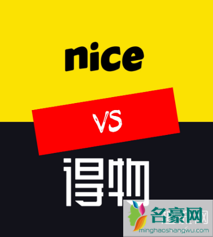 nice鞋盒是哪个平台的 nice包装盒什么样子的图片