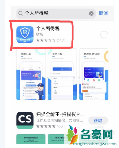 个人所得税退税流程2021 2021年可以退2020年个人所得税吗 