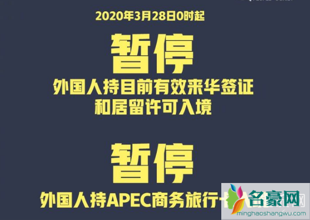 境外输入关联本地病例是什么 境外输入病例怎么控制