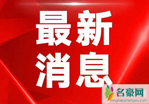 湖北返京人员隔离费用自理 湖北人返京最新政策