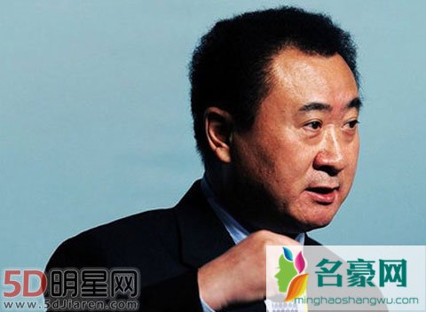 王健林是怎么发家的 王健林发家史不干净吗