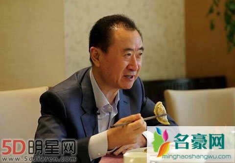 王健林是怎么发家的 王健林发家史不干净吗