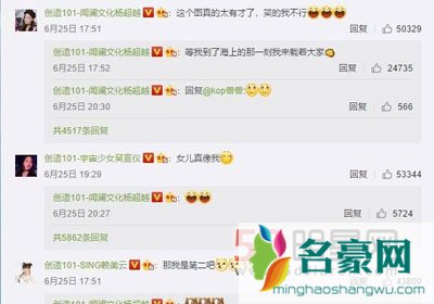 杨超越凭什么人气高凭什么第二名 实力和排名不匹配