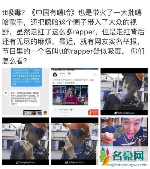 为什么rapper那么有钱好多还吸毒 中国地下说唱歌手收入排行