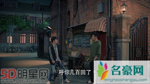 《为了你》中韩东的饰演者是谁 庞瀚辰为何被封“挂科王”