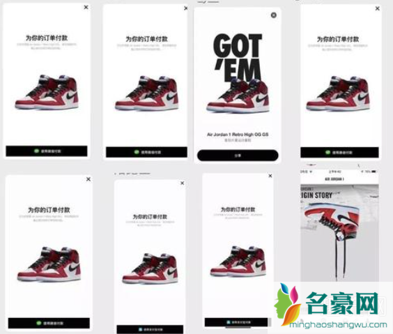 球鞋中签是什么意思 球鞋中签什么APP