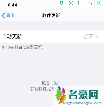 苹果xr升级ios13.4信号会变差吗 ios13.4升级后开放wifi用不了吗