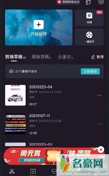 抖音蚂蚁呀嘿是什么歌5