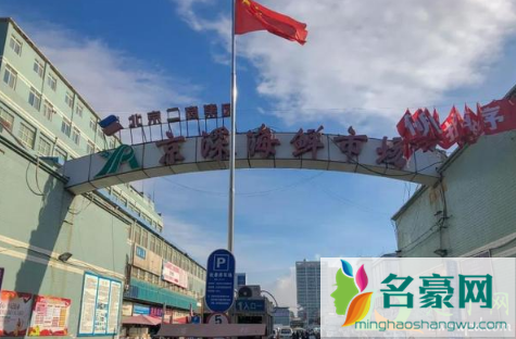 京深海鲜市场对个人开放吗2