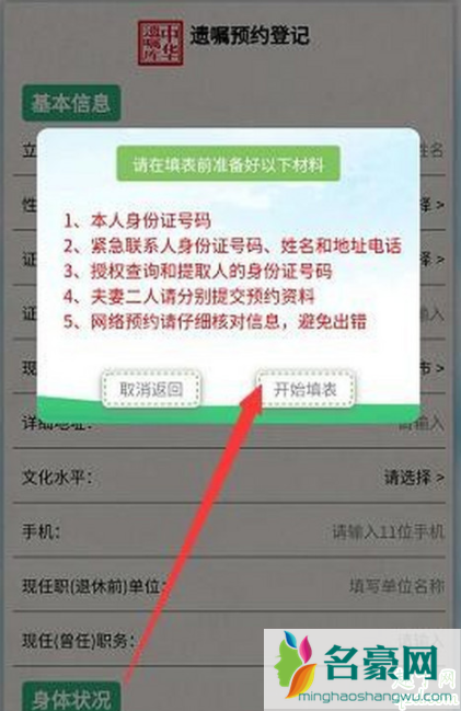 微信遗嘱有法律效力吗 微信遗嘱功能在哪里10