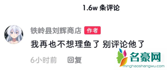 感情是对抗路的大忌是什么意思 感情是对抗路的大忌下一句是什么