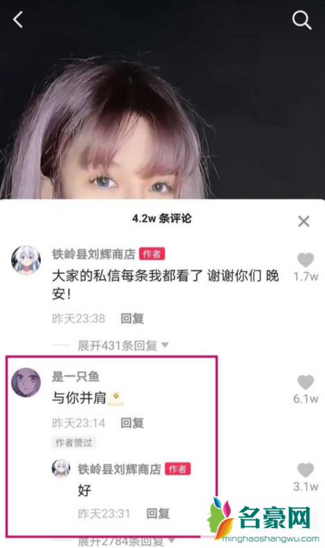 感情是对抗路的大忌是什么意思 感情是对抗路的大忌下一句是什么