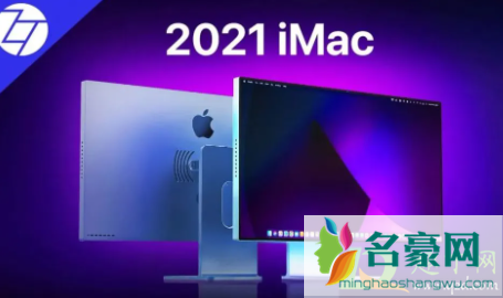 苹果iMac Pro停产是真的吗3