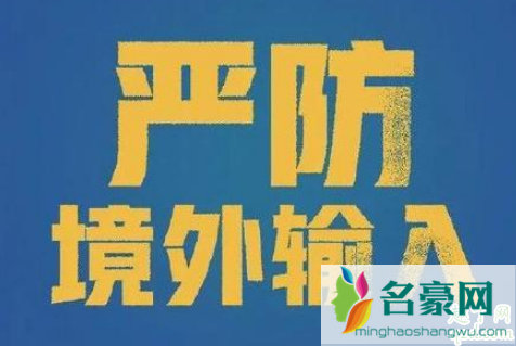 武汉新增1例境外输入病例是真的吗 武汉境外输入病例哪来的1