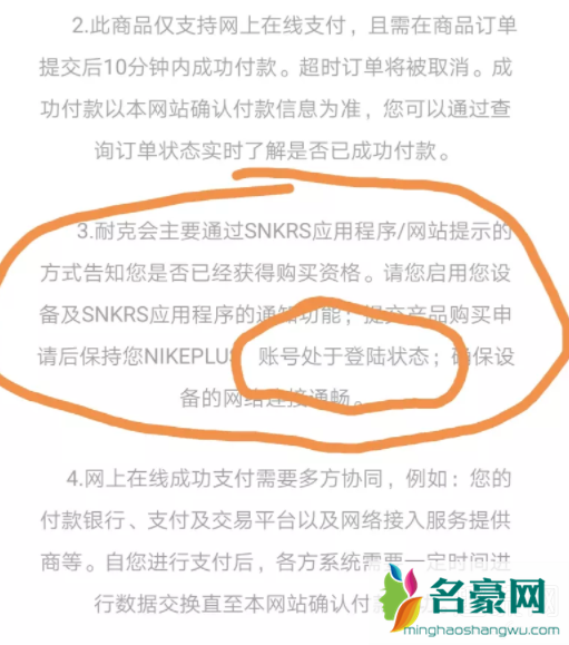 SNKRS排队的时候可以退出吗 SNKRS排队有戏吗