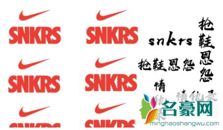 SNKRS可以注销账号吗 SNKRS注销再重新注册影响抽签吗