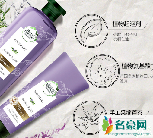 herbal essences洗发水怎么样 Herbal essences是伊卡璐吗3