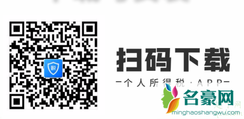 个税未补税将加收滞纳金是真的吗 个税不补交将怎么样4