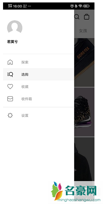 nike app登录不了怎么办 nikeapp客服在哪里怎么联系