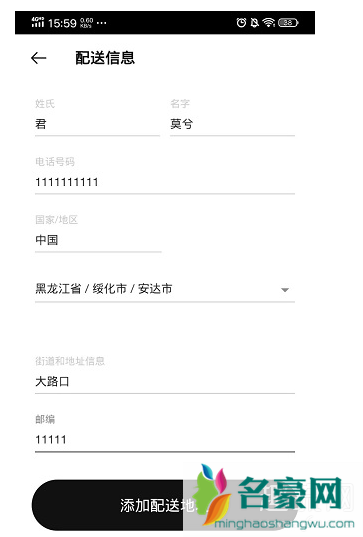 nike app登录不了怎么办 nikeapp客服在哪里怎么联系