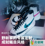 Nike超过30分钟怎么取消订单 NikeAPP取消订单了什么时